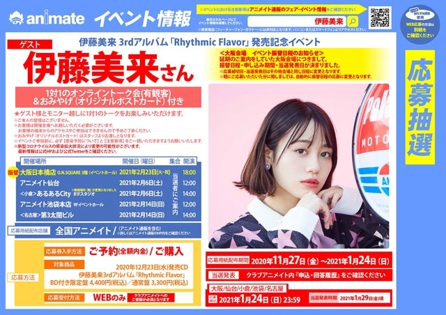 Club Animate Club Animate