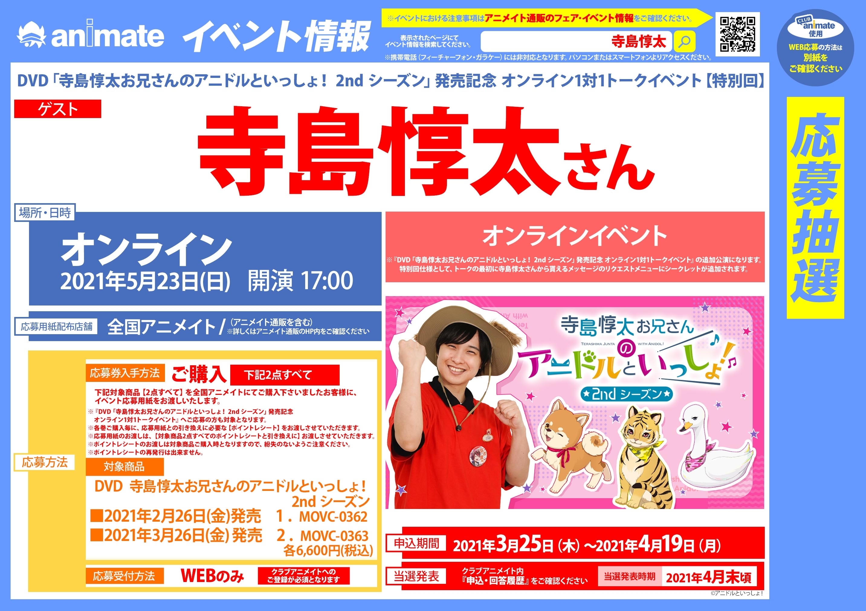 Club Animate Club Animate