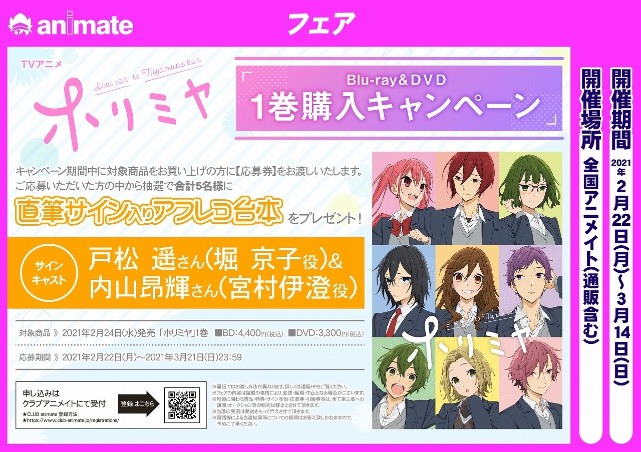 Club Animate Club Animate