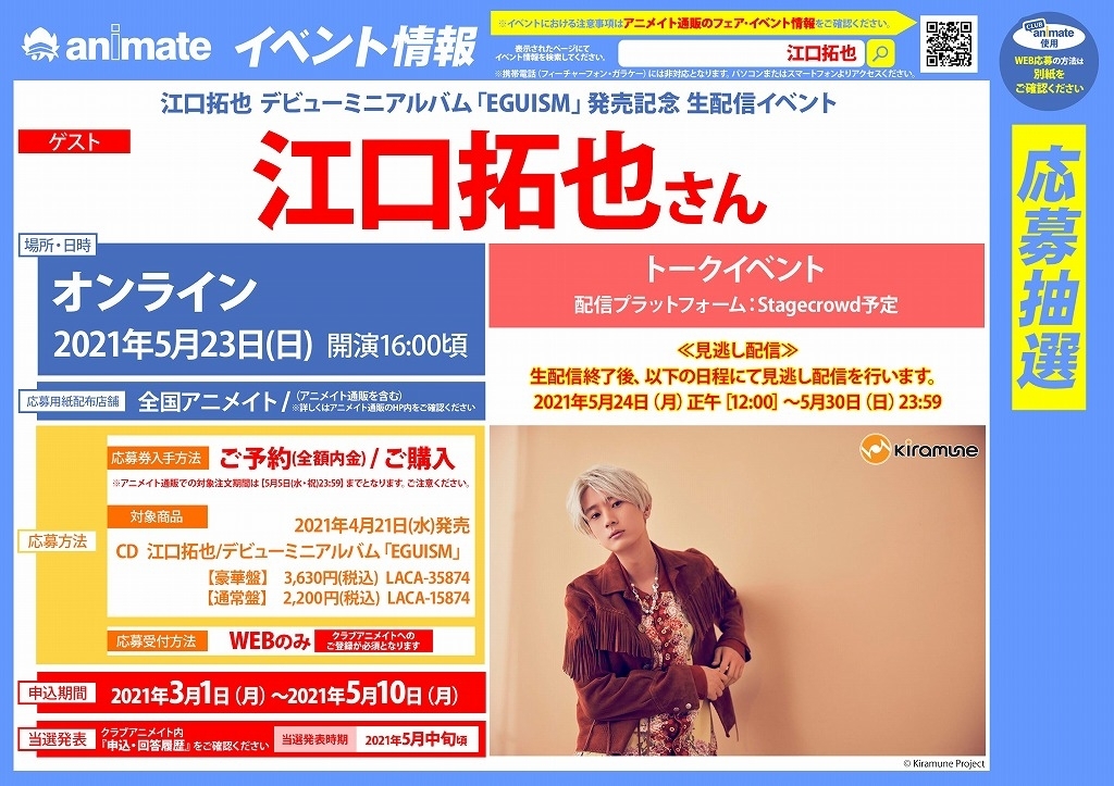 Club Animate