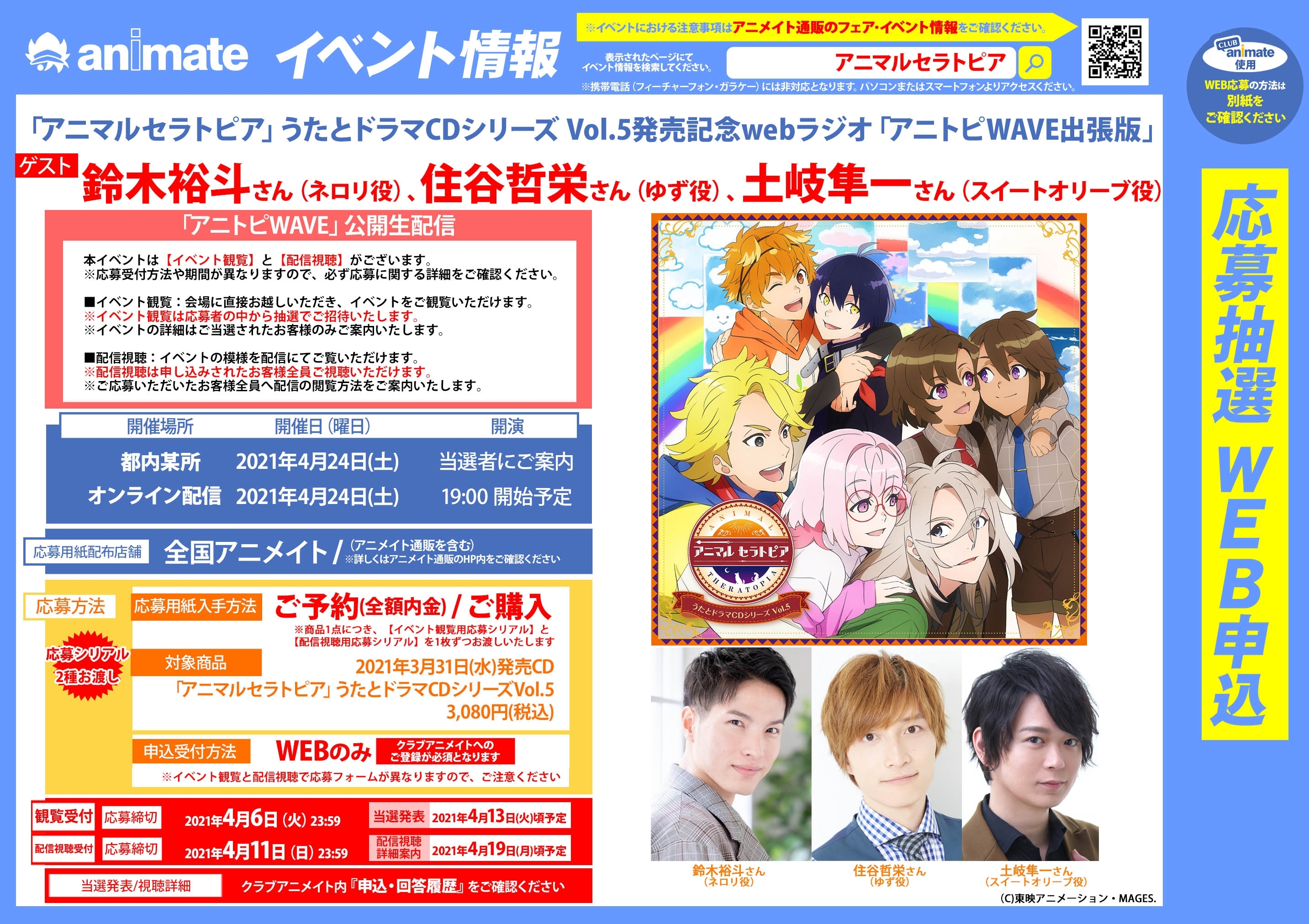 Club Animate Club Animate
