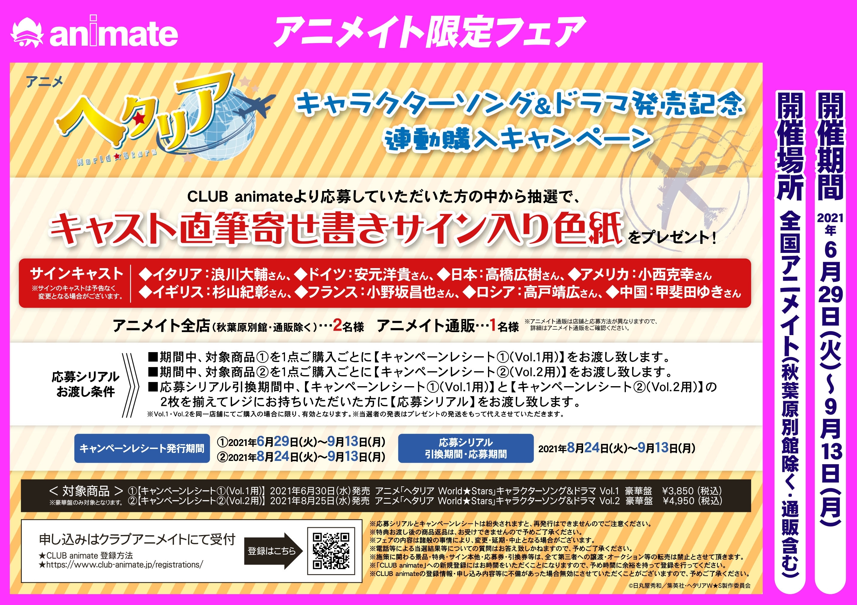 Club Animate Club Animate
