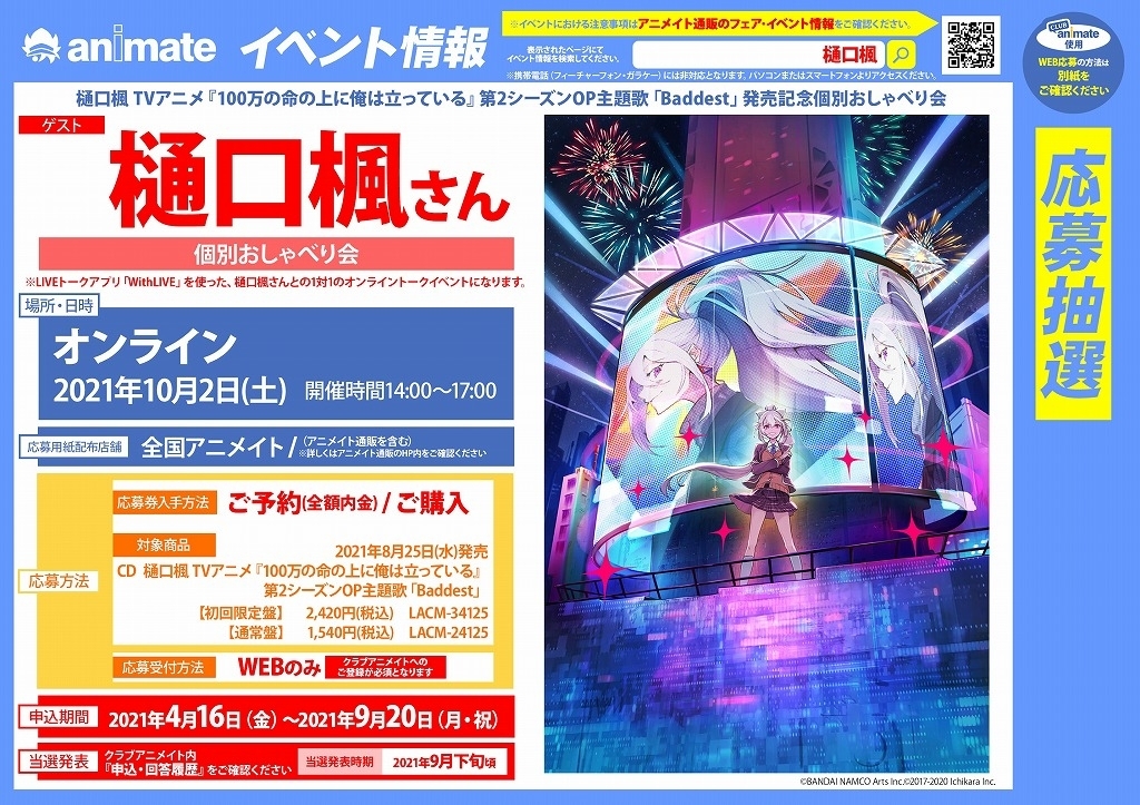 Club Animate Club Animate
