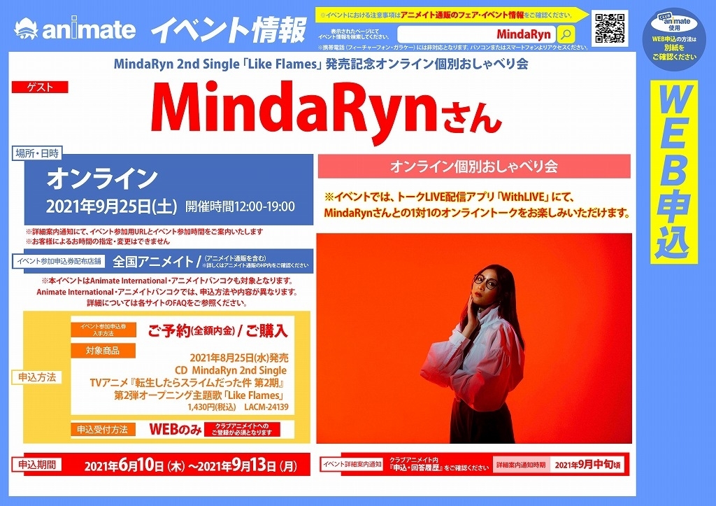 Club Animate Club Animate