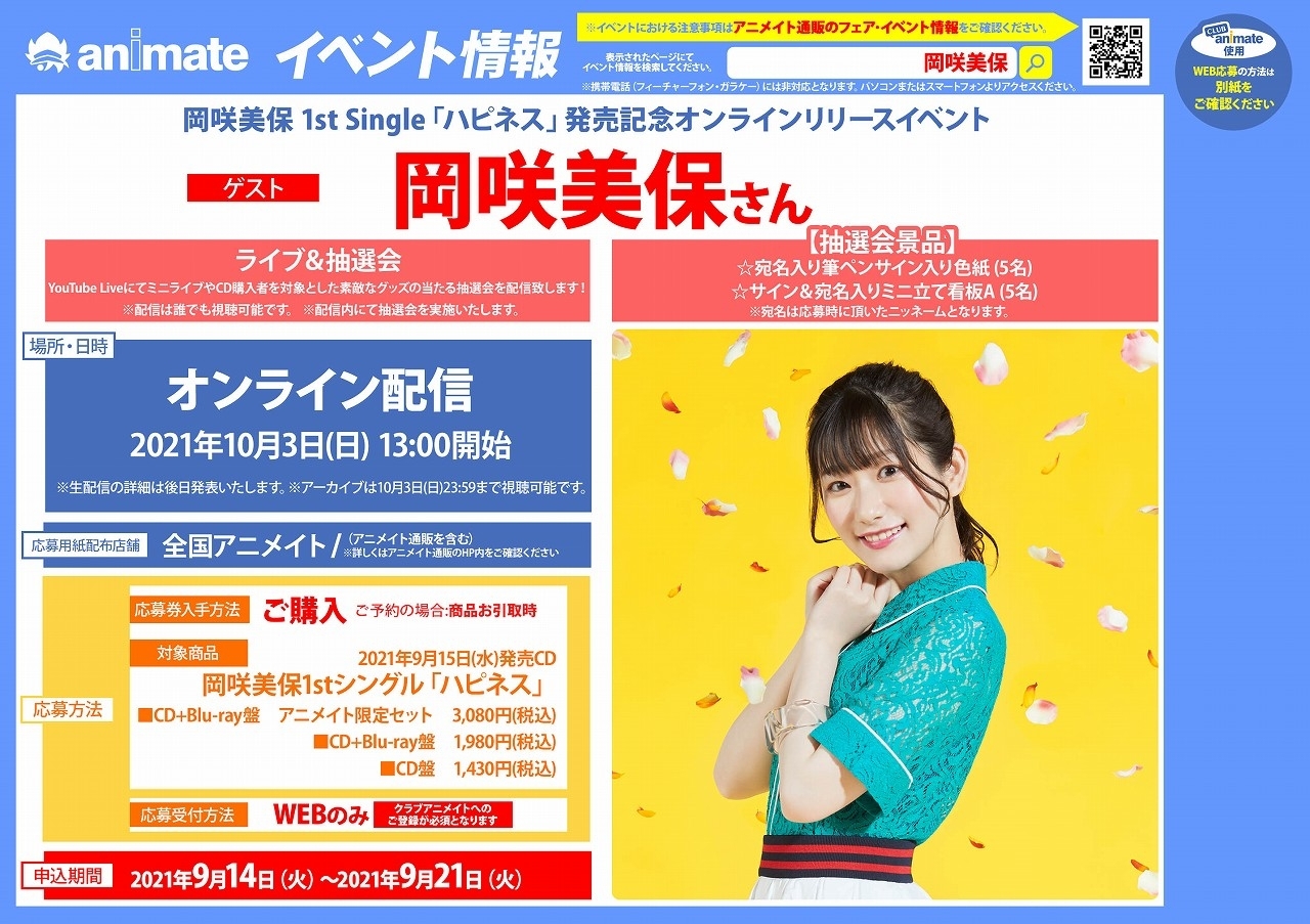 Club Animate Club Animate