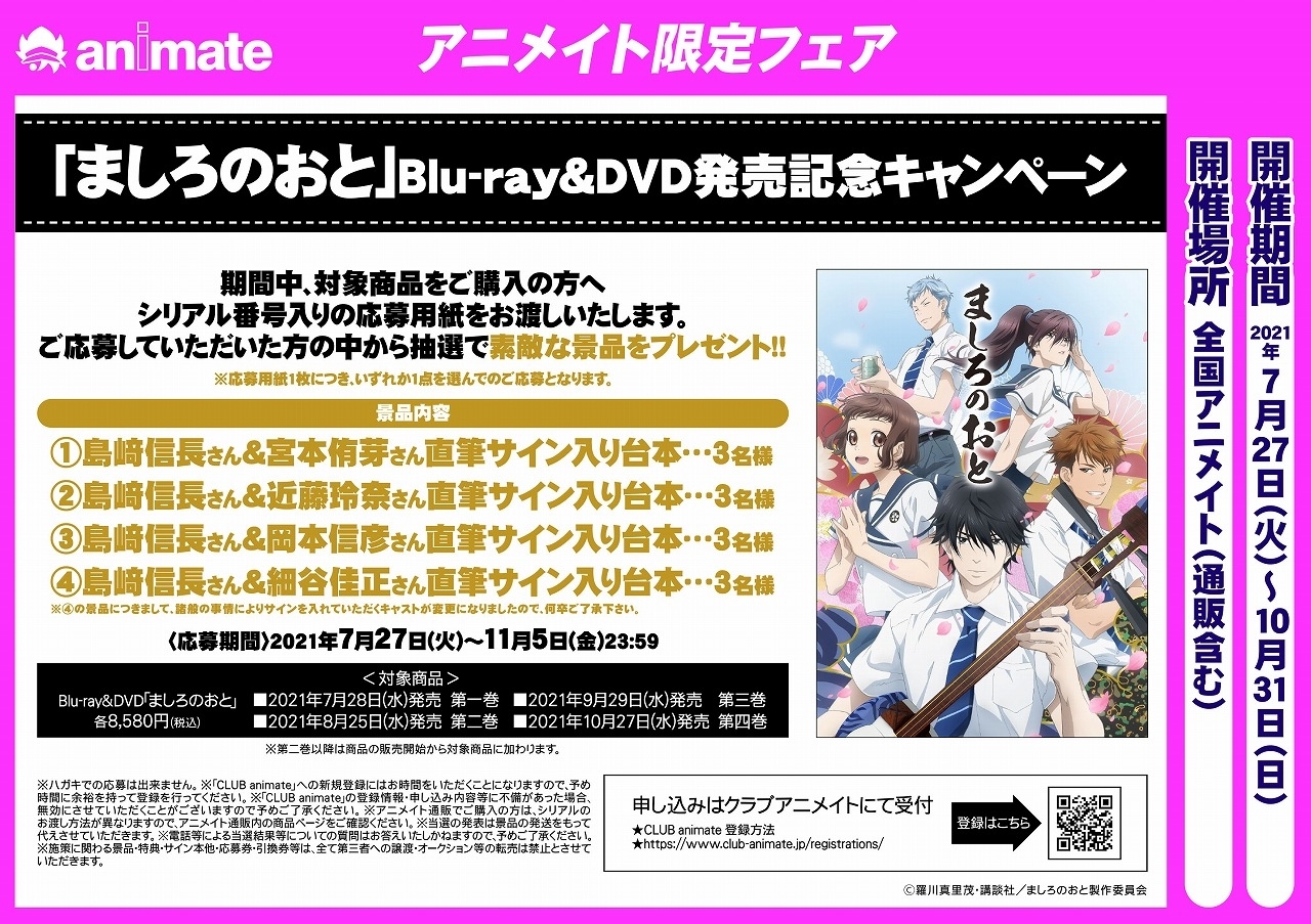 Club Animate Club Animate