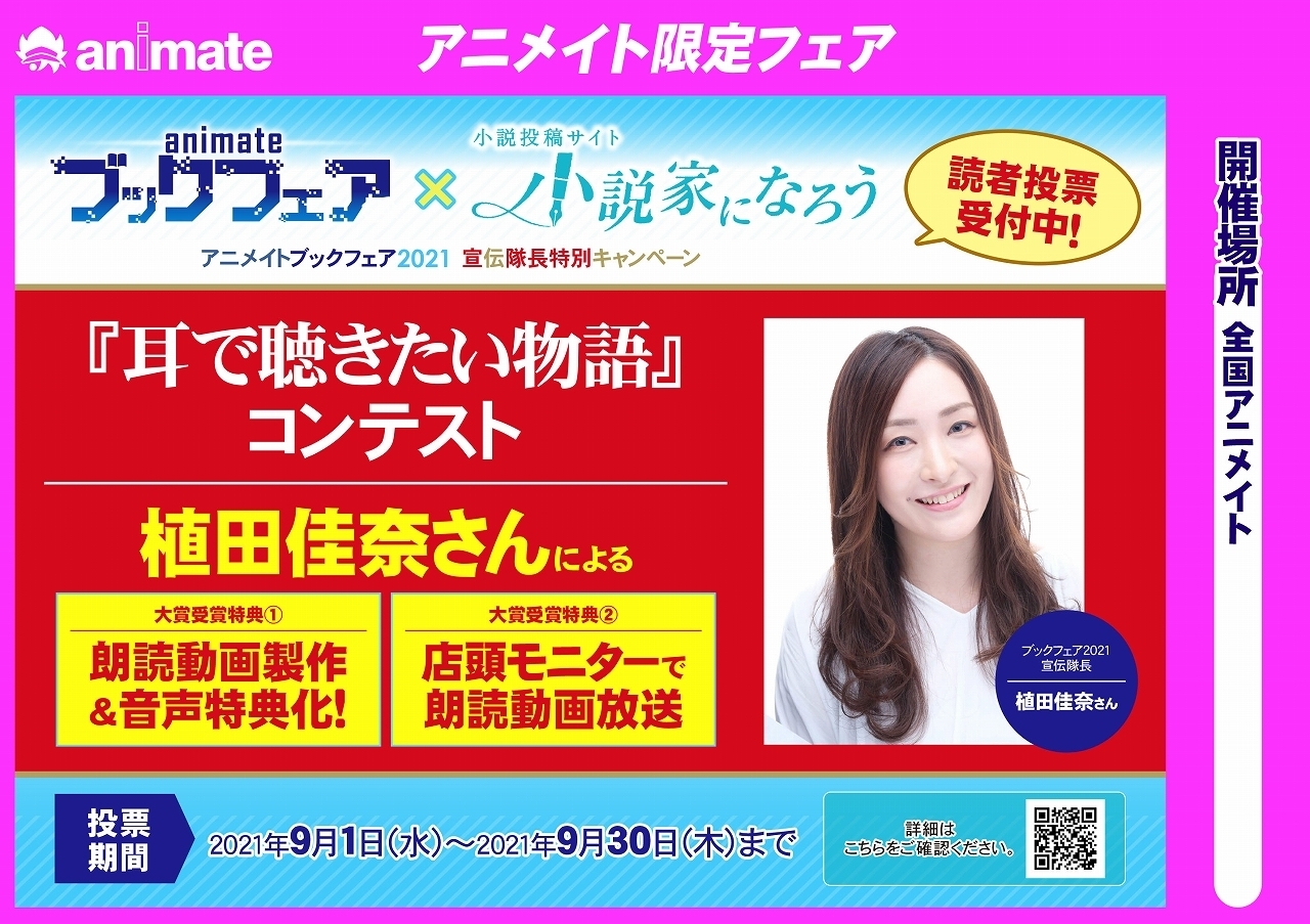 Club Animate Club Animate