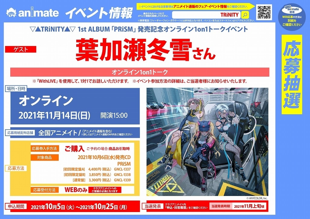 Club Animate Club Animate