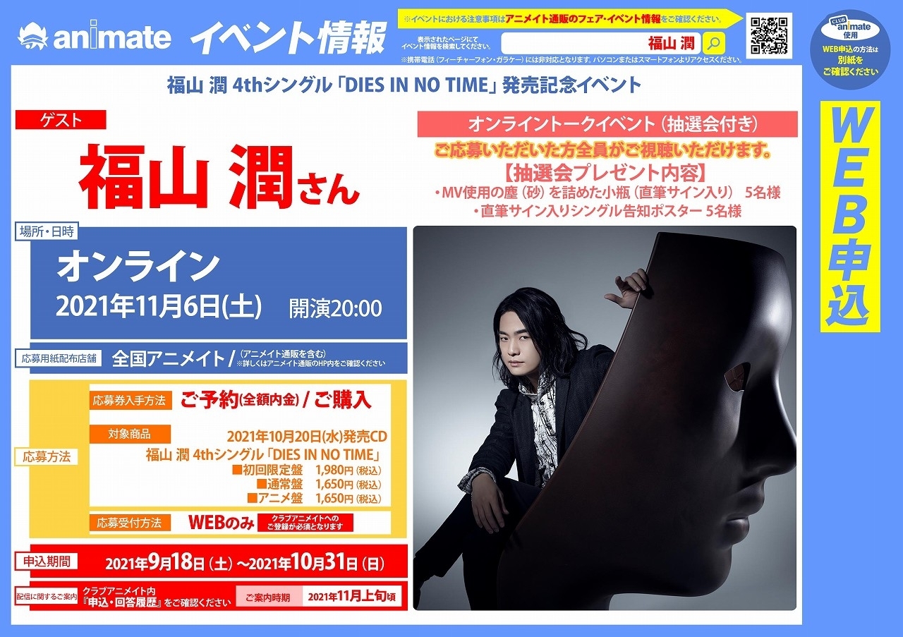 Club Animate Club Animate