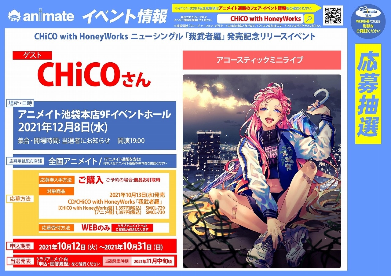 Club Animate Club Animate