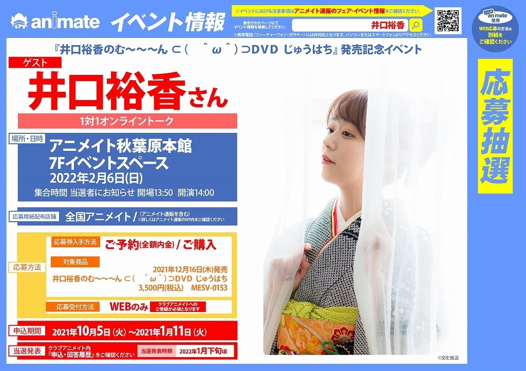 Club Animate Club Animate