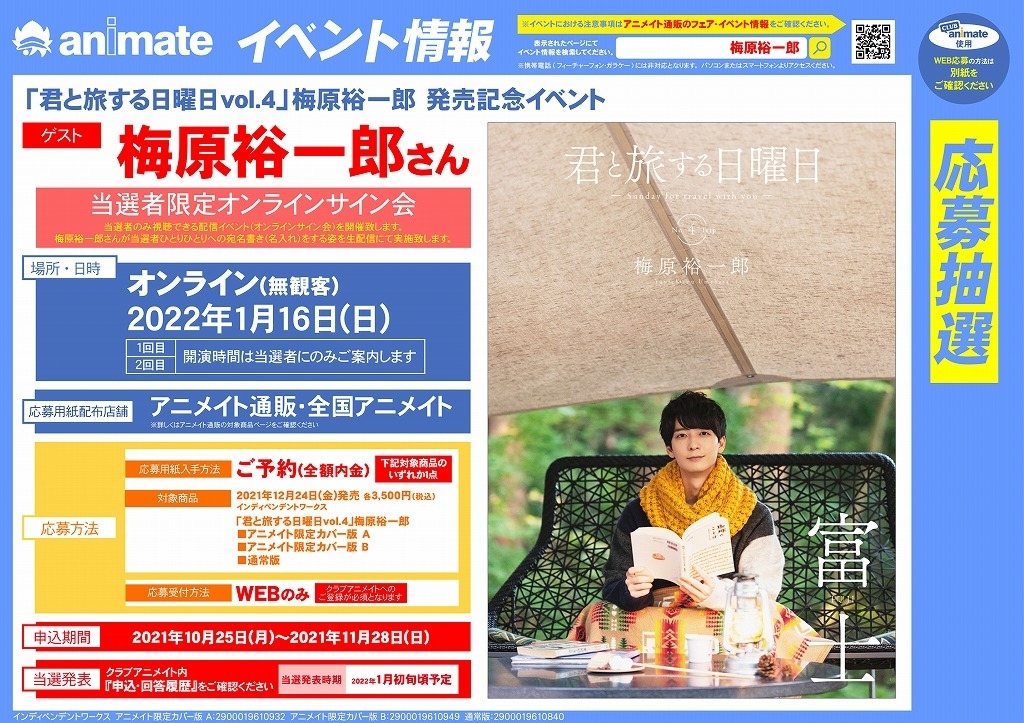 Club Animate