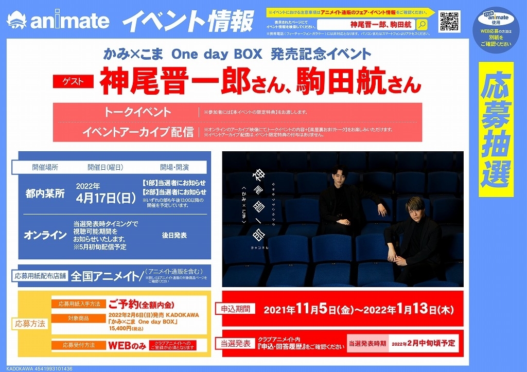 Club Animate Club Animate