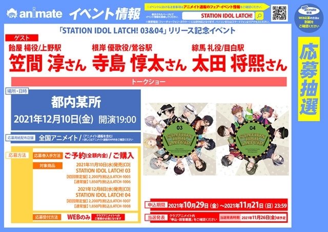 Club Animate Club Animate