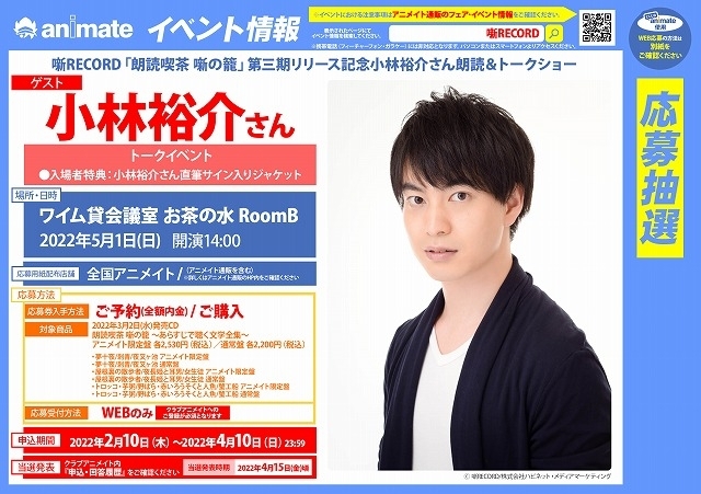 Club Animate Club Animate
