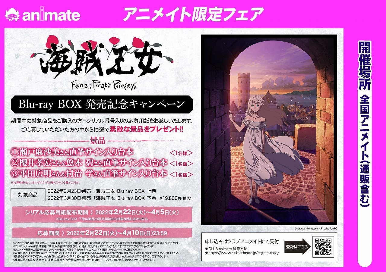 Club Animate Club Animate