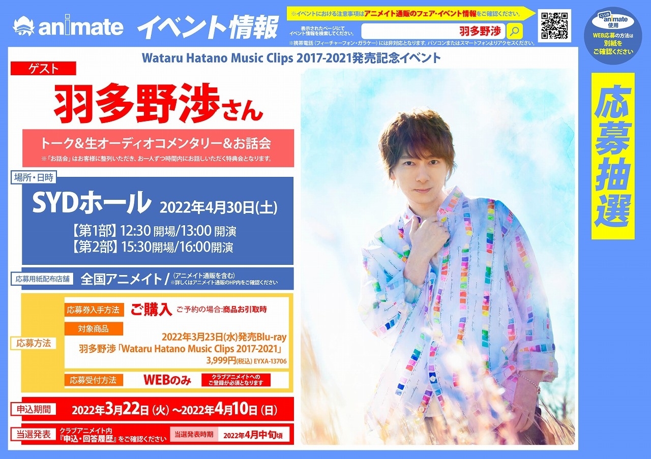 Club Animate Club Animate