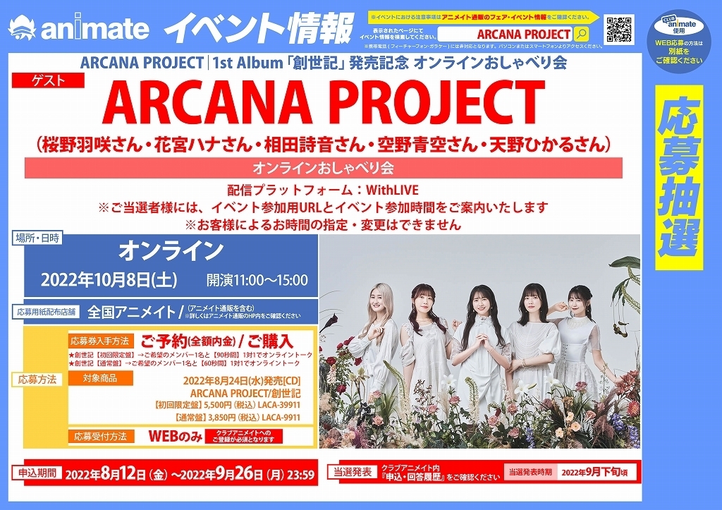 ☆新しいプレセール☆ hikaru【プロフご確認下さい】様 専用ページ