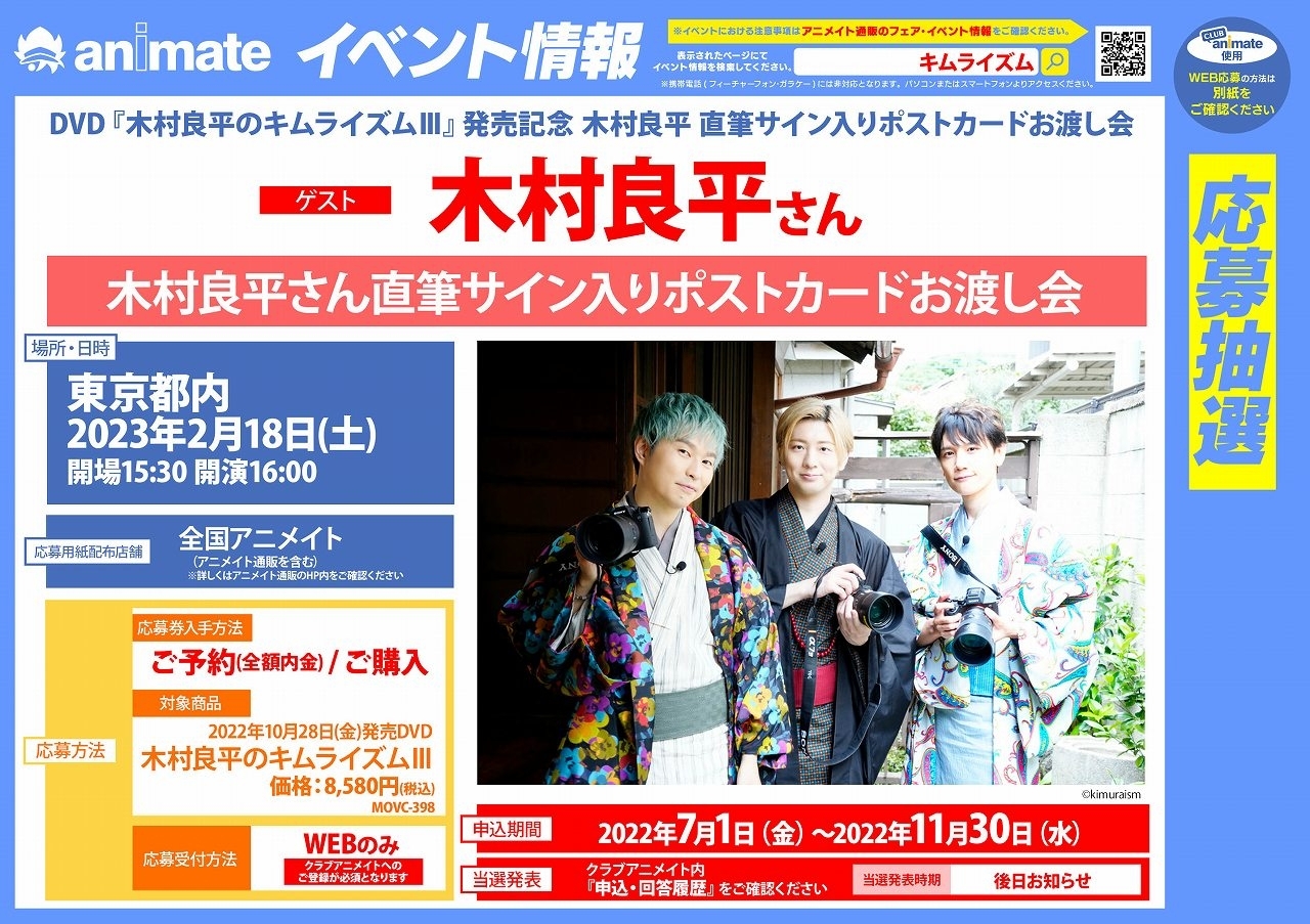 Club Animate