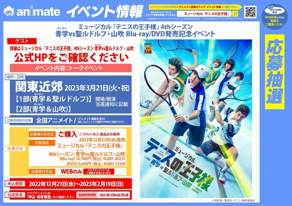 Club Animate