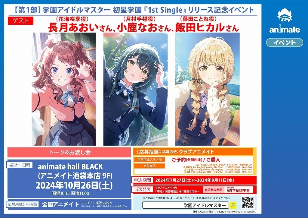こと様専用 （belphe様専用ページ（みこと様専用ページ