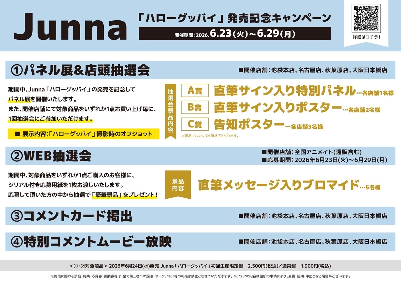CLUB animate