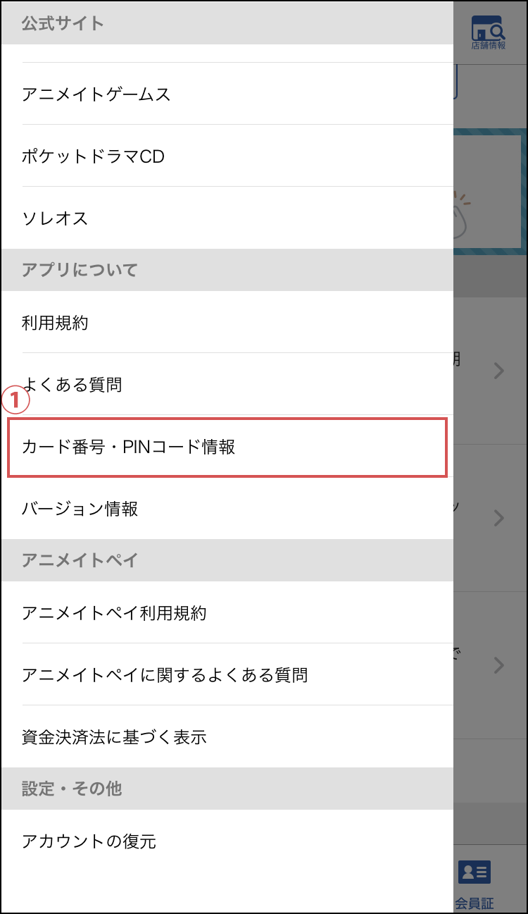 number_01