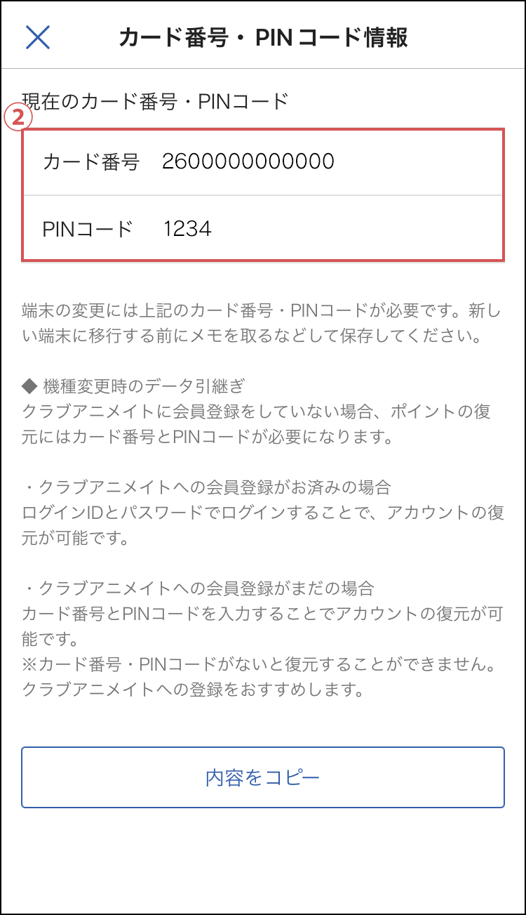number_02